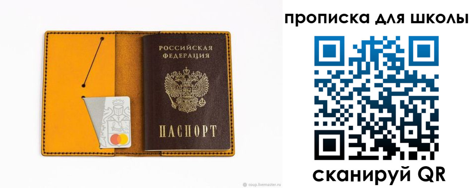 временная регистрация госуслуги в Рославле