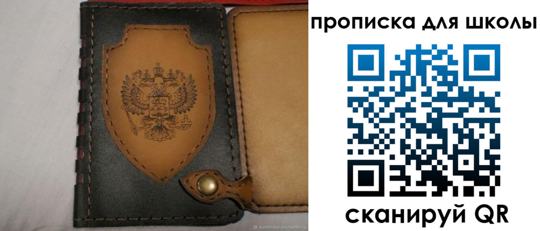 пропишу в квартире в Рославле