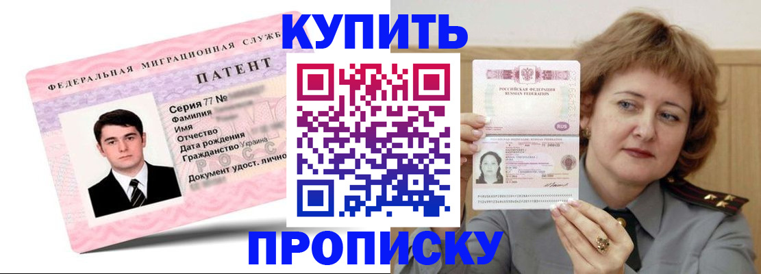 пропишу в квартире в Рославле