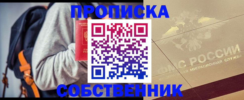 временная регистрация госуслуги в Рославле